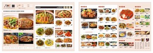 美食DM宣傳單