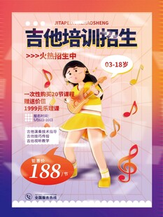 暑假招生