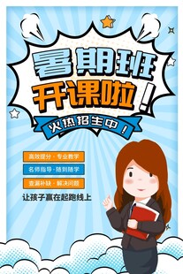 暑期狂歡開啟啦
