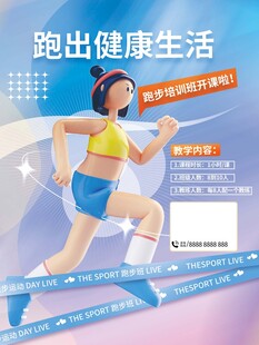 活力女性暢享跑步新生活