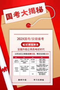 暑假招生
