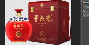 富貴江南白酒禮盒展示