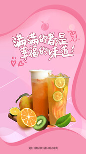 檸檬水