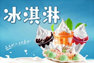飲品