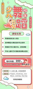 兒童識字卡片展示