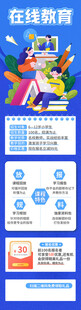 創(chuàng)意海報設(shè)計展示
