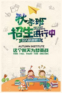 秋季書法班招生進(jìn)行中