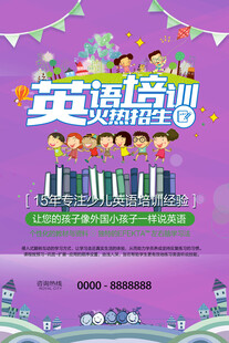 英語培訓(xùn)歡樂開班啦