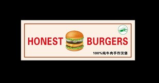 美味漢堡 美式