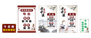 老中醫(yī)坐診