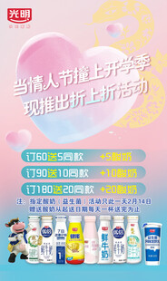 情人節寵物用品促銷活動