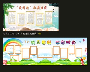 快樂暑假 夢想 放飛 風箏 春