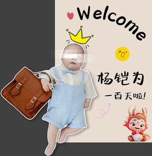 寶寶百日宴迎賓牌