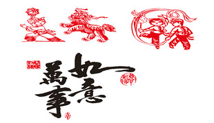 如意春節剪紙圖案設計