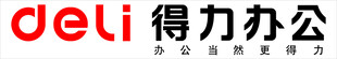 得力辦公品牌標識