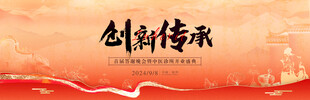 中醫主KV