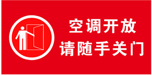 隨手關門