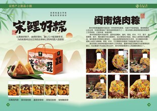 產品畫冊海報特產