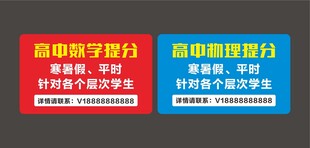 提分卡