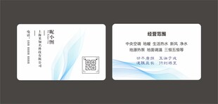簡約商務名片設計
