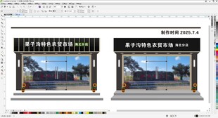 店鋪門頭設計效果圖展示
