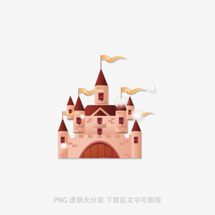 夢幻粉色城堡插畫