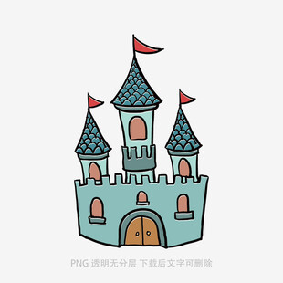 卡通風格的夢幻城堡