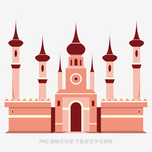 粉色城堡建筑插畫