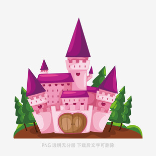 夢幻粉色城堡插畫