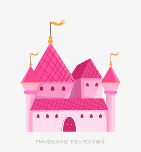 夢幻粉色童話城堡