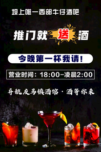 防范通信詐騙宣傳海報