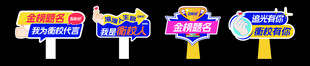 多彩發光指示牌