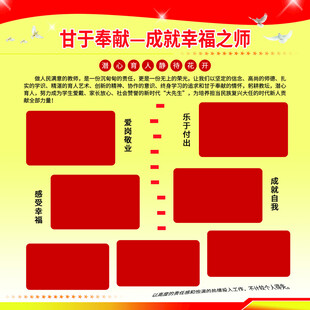 青春奉獻成就幸福之路
