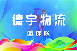 kt板手舉展示牌