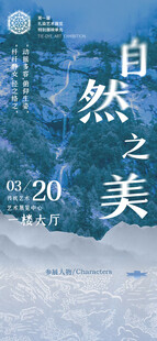 畢業藝術展