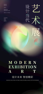 畢業藝術展
