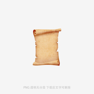 復(fù)古卷軸