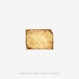 復(fù)古羊皮紙