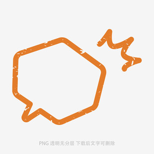 橙色對話氣泡圖標設計