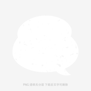 白色簡約對話氣泡圖標