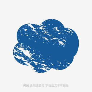 藍色抽象云朵圖案設計