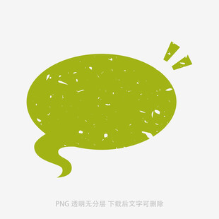 綠色復古風格對話氣泡框
