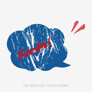 藍(lán)色語音氣泡中的紅色單詞