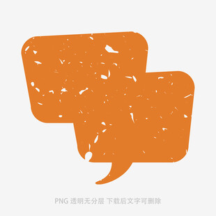 橙色對話氣泡圖標