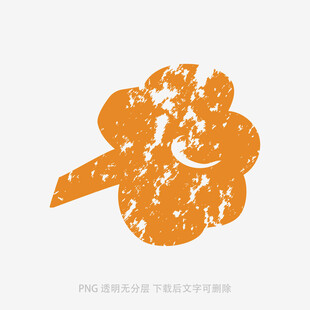 復古風橙色花朵圖案元素