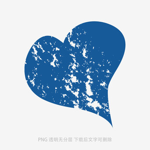 藍色斑駁心形圖案