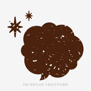 手繪風(fēng)格大腦與星星圖案