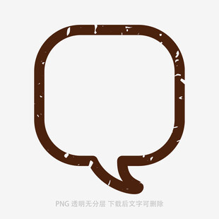復古風格對話氣泡框
