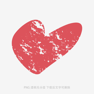 手繪愛心圖案