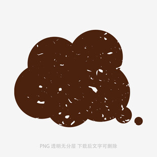 復古風格棕色云朵圖案元素